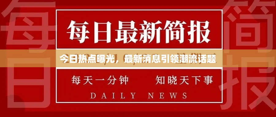 堂而皇之 第3頁(yè)