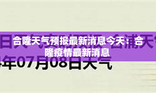 如花似玉 第4頁