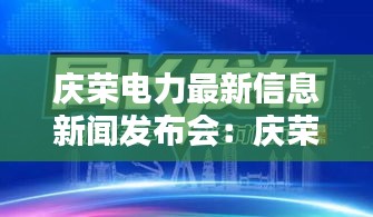 萍水相逢 第4頁(yè)