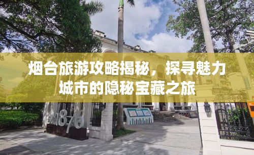 不期而遇 第3頁(yè)