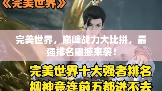 木乾鳥棲 第3頁(yè)