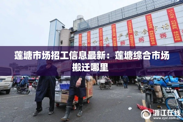 天生萬物，唯人為貴 第4頁