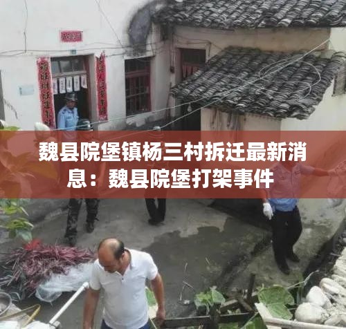 首鼠兩端 第4頁