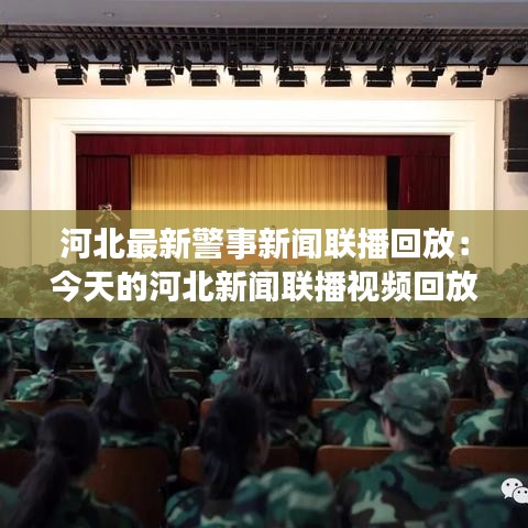 死得其所 第3頁