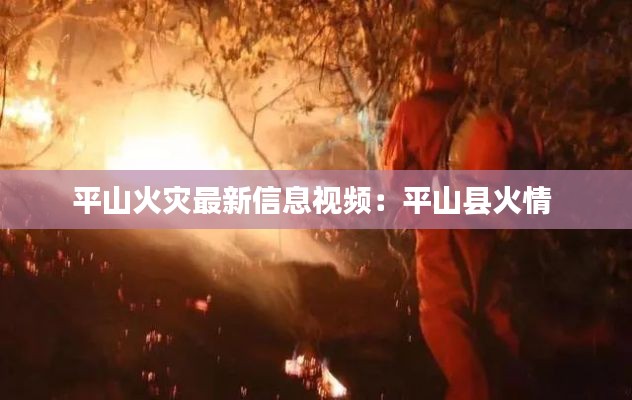 生離死別 第3頁