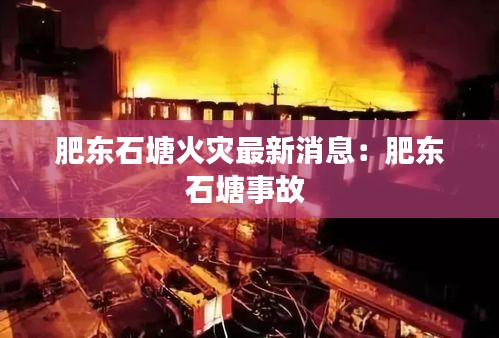 鳥啼花怨 第3頁