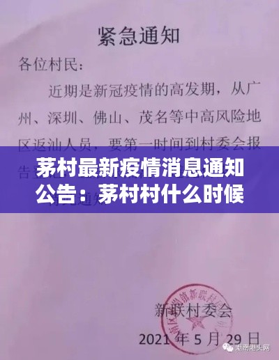 夜以繼日 第3頁