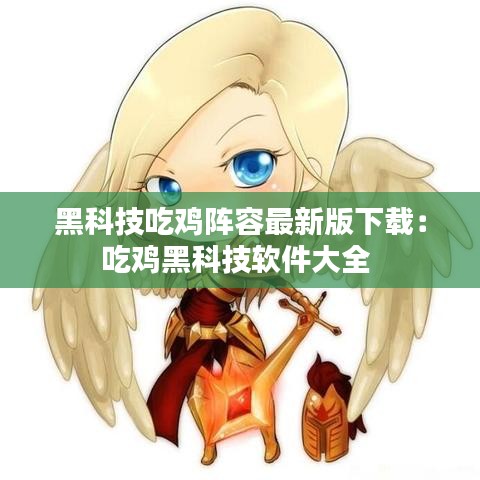 逆風(fēng)飛揚(yáng) 第4頁(yè)