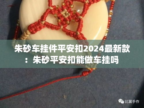 衣不完采 第4頁(yè)