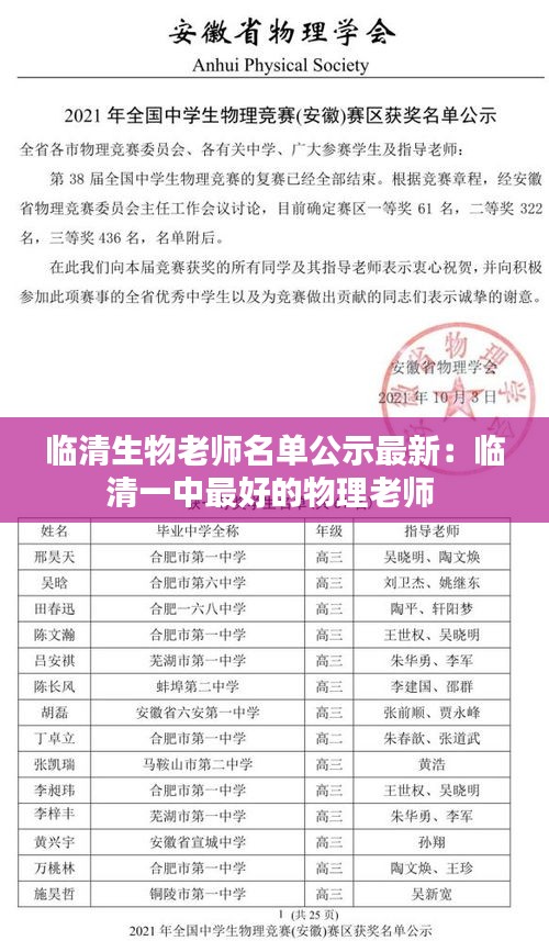 明目張膽 第4頁(yè)