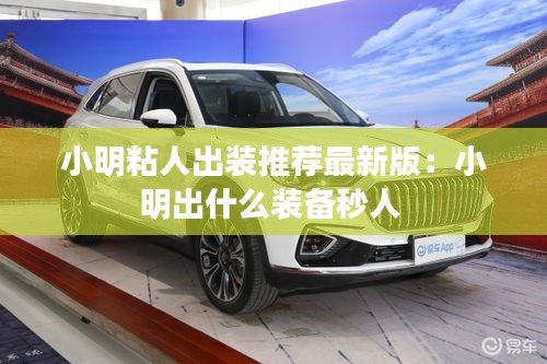 蹉跎歲月 第3頁