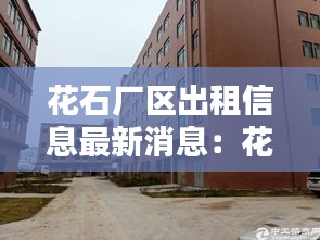 張牙舞爪 第4頁