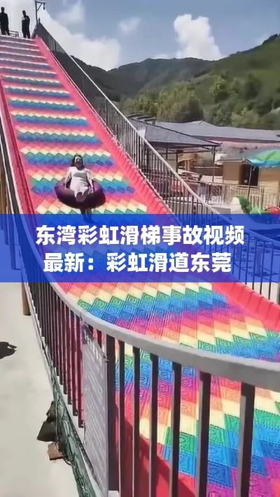 難能可貴 第3頁