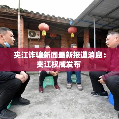 忠心耿耿 第3頁