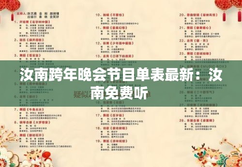 屨賤踴貴 第4頁