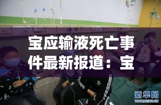 戀戀不舍 第3頁