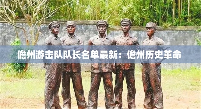 慘淡經營 第4頁