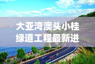 首當(dāng)其沖 第4頁