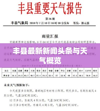 見賢思齊 第3頁