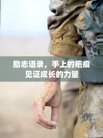 志在四方 第3頁