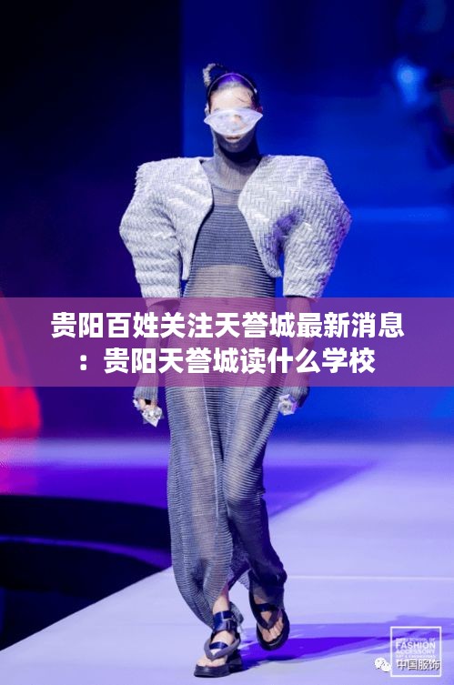 后生可畏 第3頁(yè)