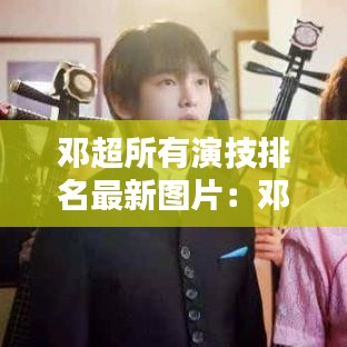 兢兢業(yè)業(yè) 第4頁