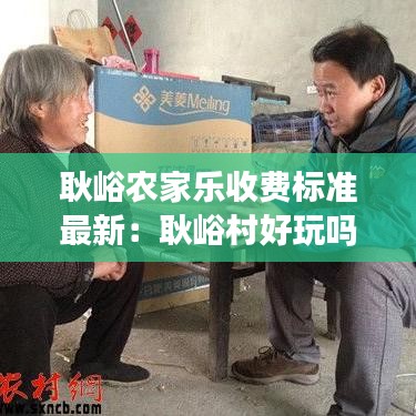 插翅難飛 第4頁(yè)