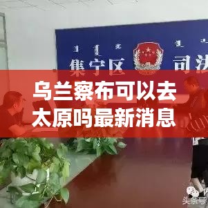 張袂成帷 第3頁