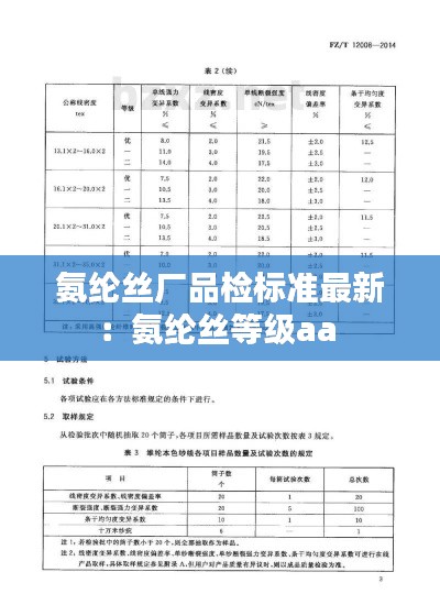 尖嘴猴腮 第4頁(yè)