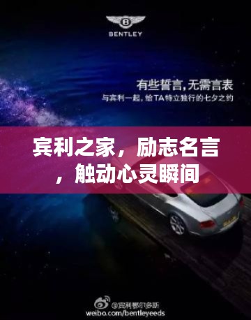 貴戚之卿 第3頁