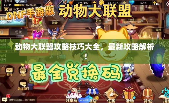 小家碧玉 第3頁(yè)