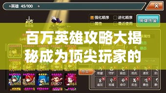 越鳥南棲 第3頁