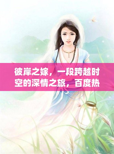 只爭(zhēng)朝夕 第4頁(yè)