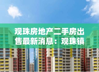 豐容盛鬋 第3頁(yè)