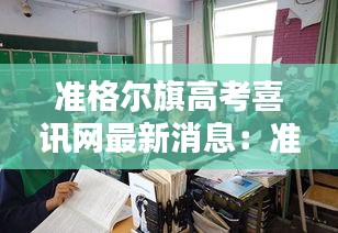 芳蘭竟體 第3頁