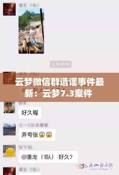 飛禽走獸 第3頁(yè)