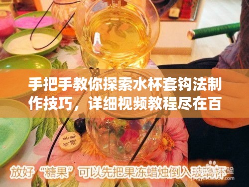 雍容典雅 第3頁(yè)