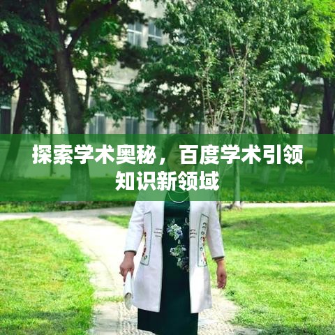 勤勤懇懇 第4頁