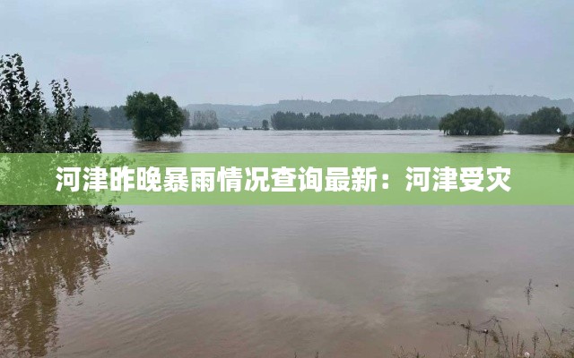 一石二鳥 第3頁