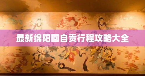 事必躬親 第3頁