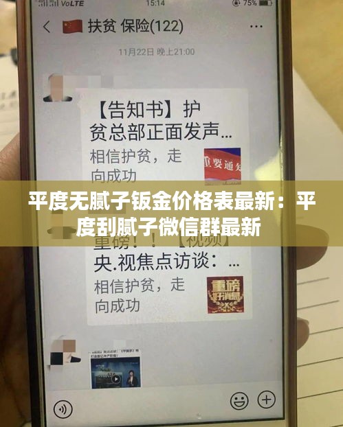 平度無(wú)膩?zhàn)逾k金價(jià)格表最新：平度刮膩?zhàn)游⑿湃鹤钚?