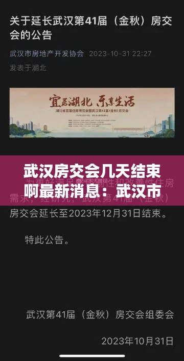 初遇在故事開頭 第3頁(yè)