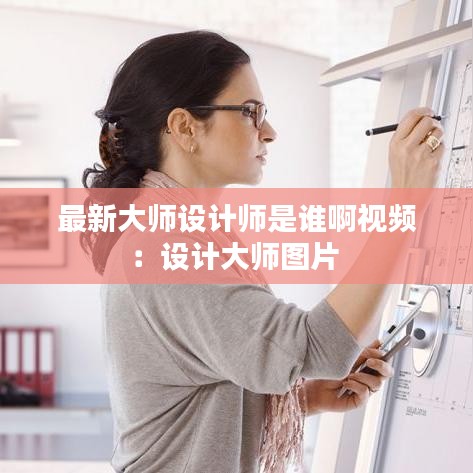 南轅北轍 第3頁