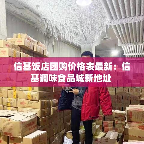 明夷于飛 第4頁(yè)