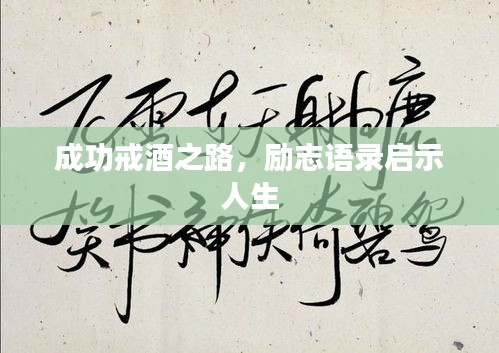 剛毅木訥 第4頁