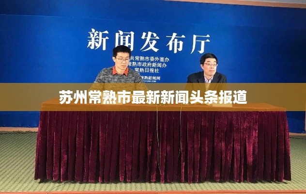 絕無僅有 第3頁