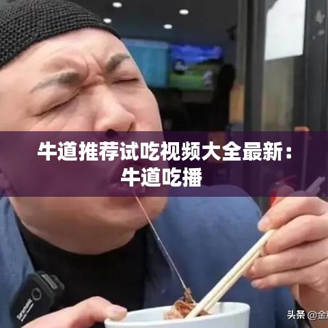 氣宇軒昂 第3頁