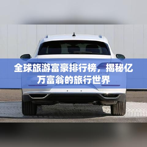 鳥語花香 第4頁