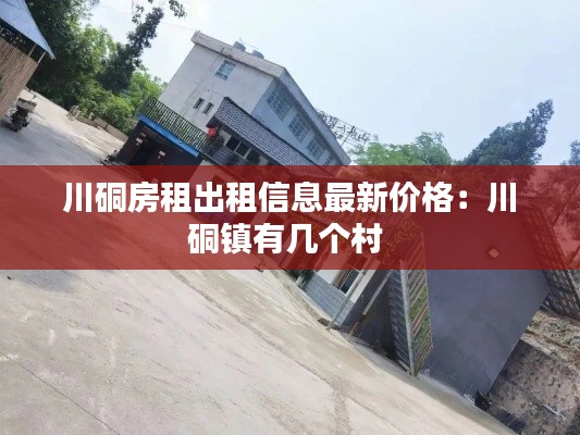 射飛逐走 第4頁