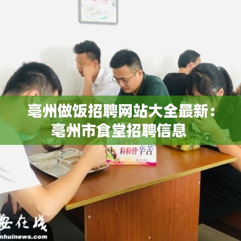 神采飛揚 第3頁